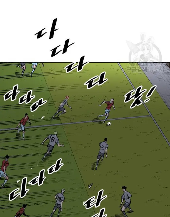 Read The Build Up PT-BR Manga Online