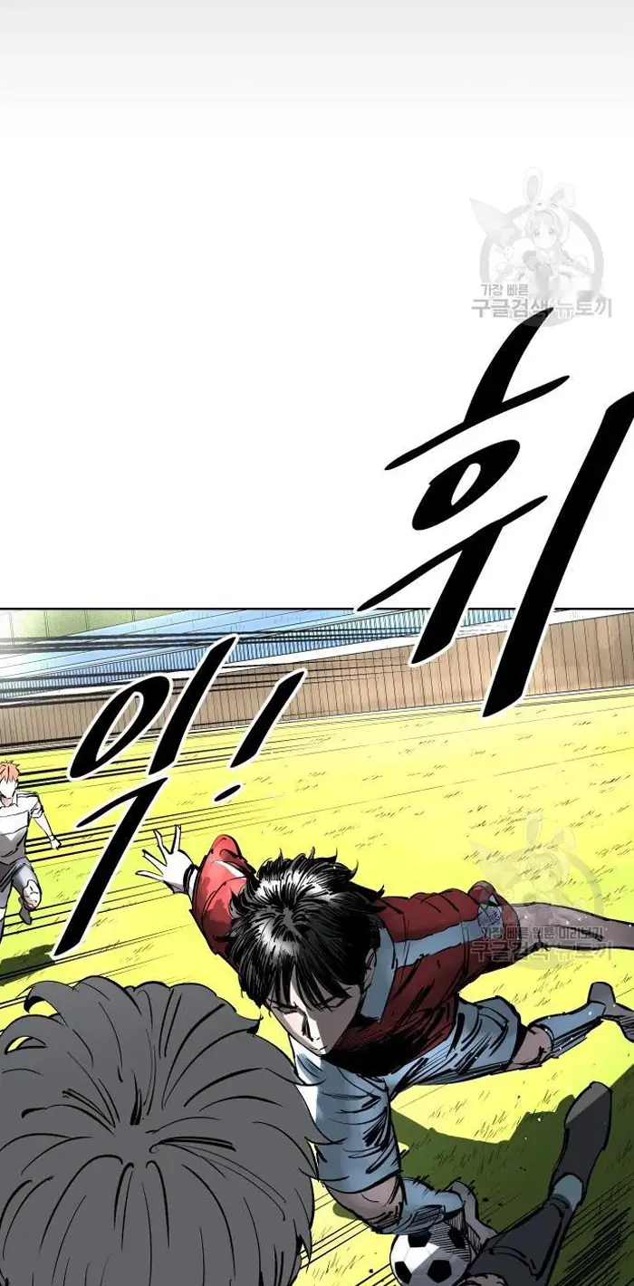 Read The Build Up PT-BR Manga Online