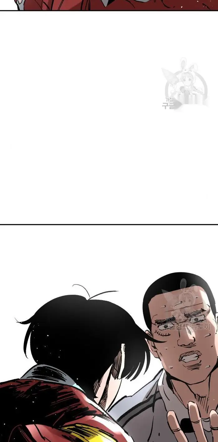 Read The Build Up PT-BR Manga Online