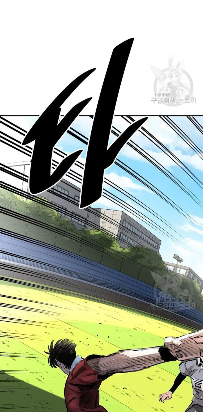Read The Build Up PT-BR Manga Online