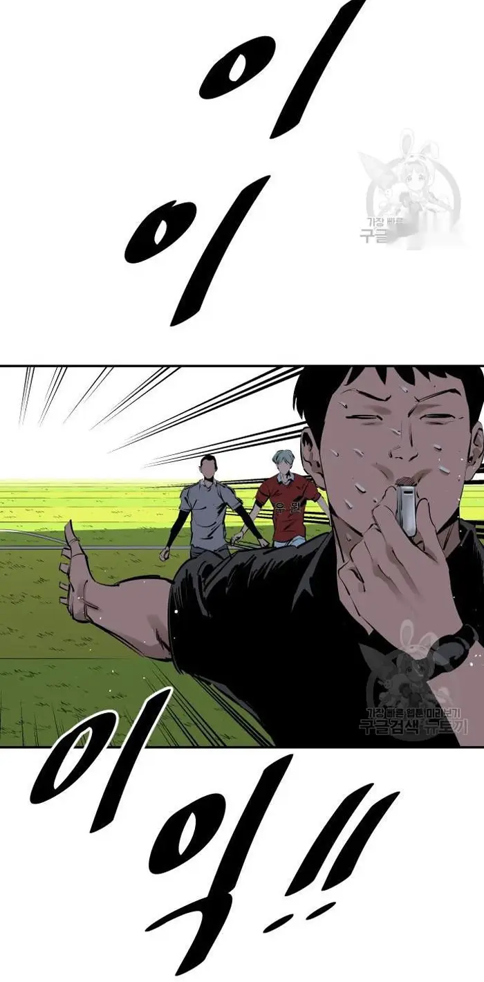Read The Build Up PT-BR Manga Online