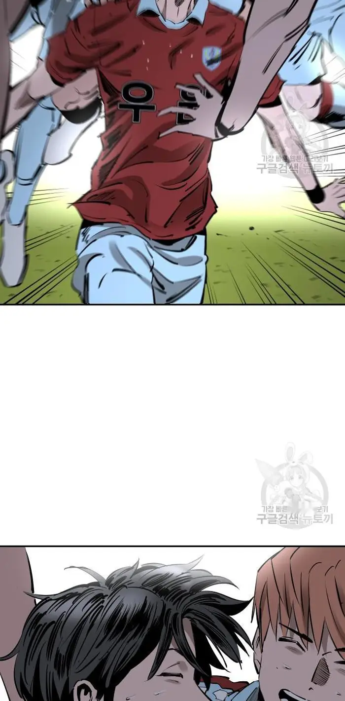 Read The Build Up PT-BR Manga Online