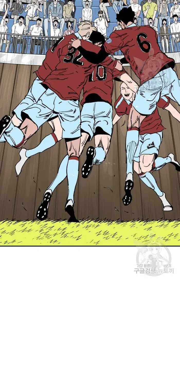 Read The Build Up PT-BR Manga Online
