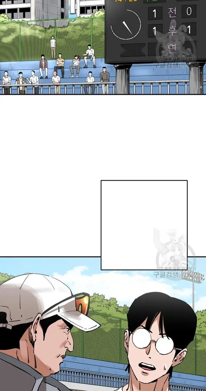 Read The Build Up PT-BR Manga Online
