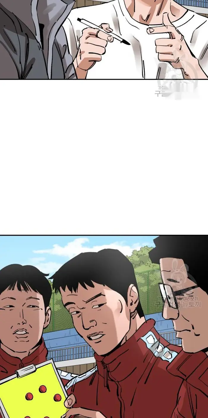 Read The Build Up PT-BR Manga Online