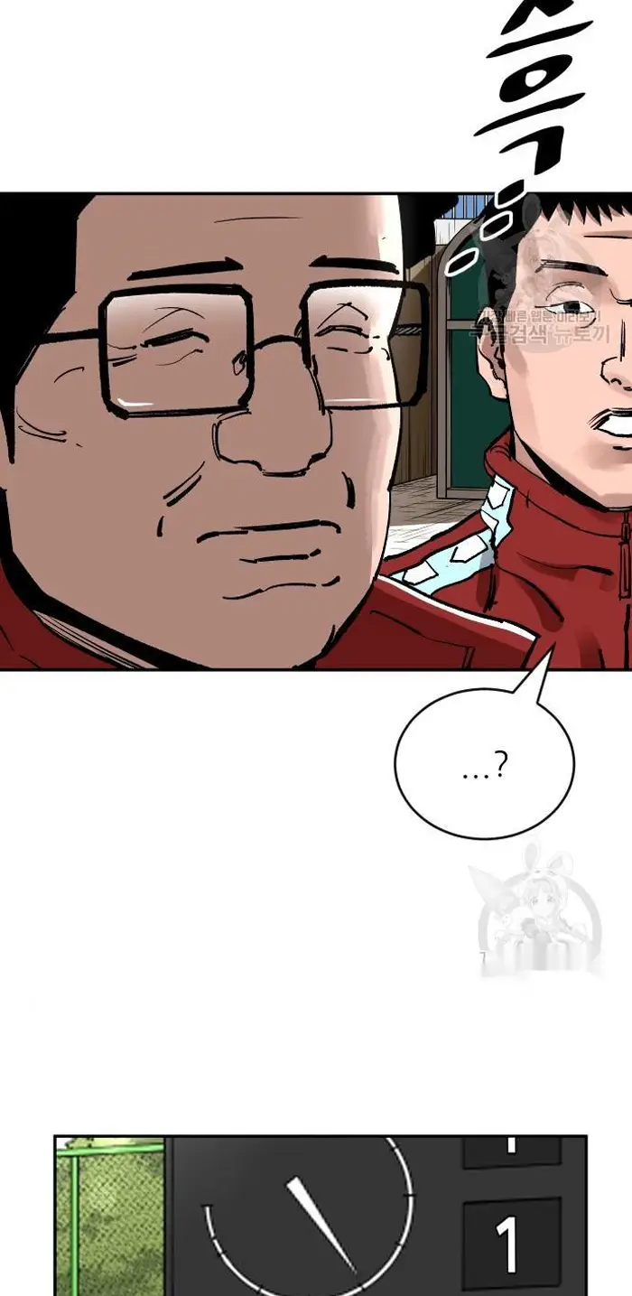 Read The Build Up PT-BR Manga Online