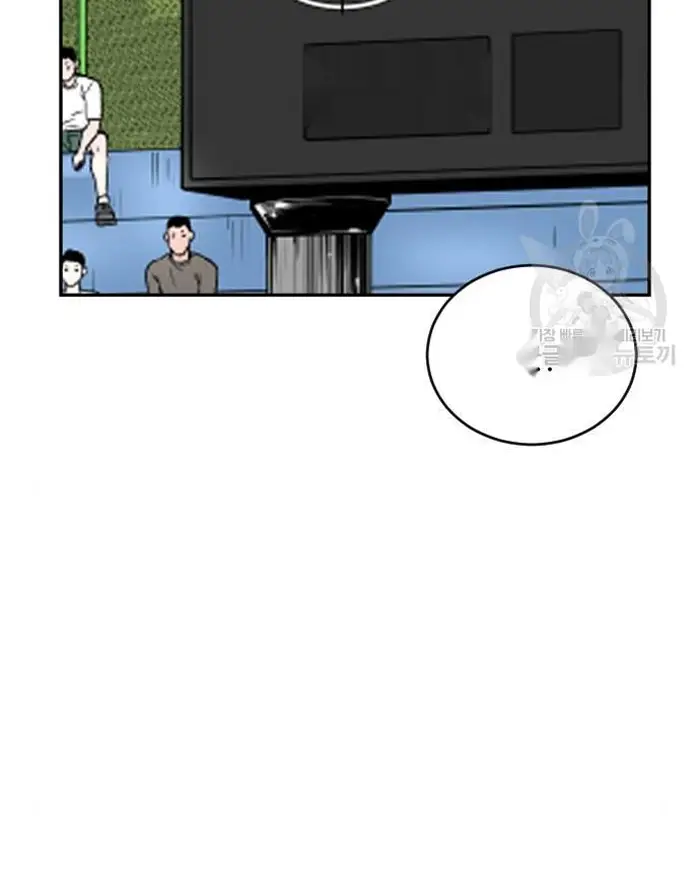 Read The Build Up PT-BR Manga Online