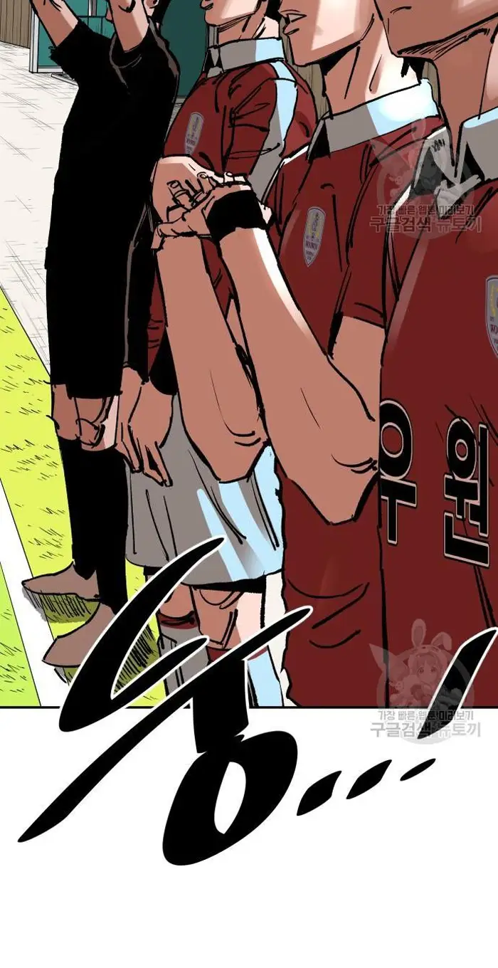 Read The Build Up PT-BR Manga Online