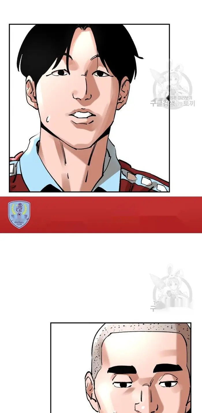 Read The Build Up PT-BR Manga Online