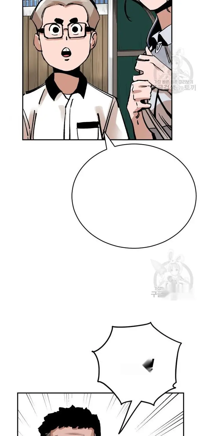 Read The Build Up PT-BR Manga Online