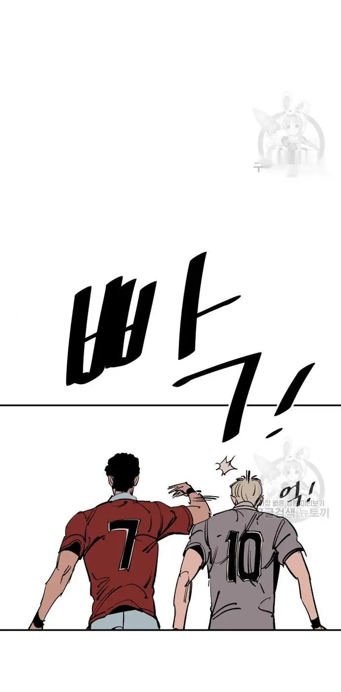 Read The Build Up PT-BR Manga Online