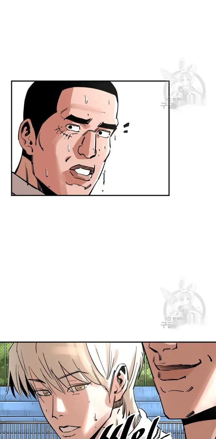 Read The Build Up PT-BR Manga Online