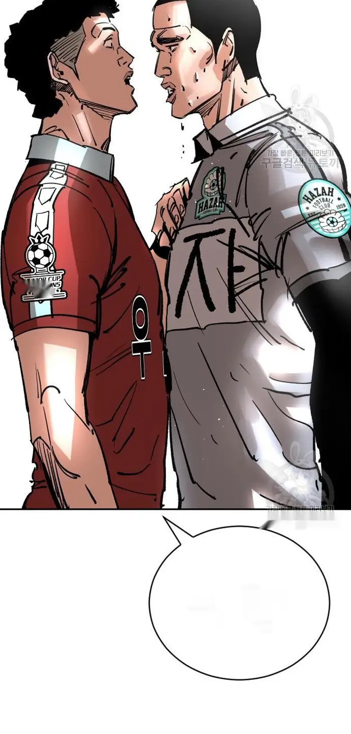 Read The Build Up PT-BR Manga Online