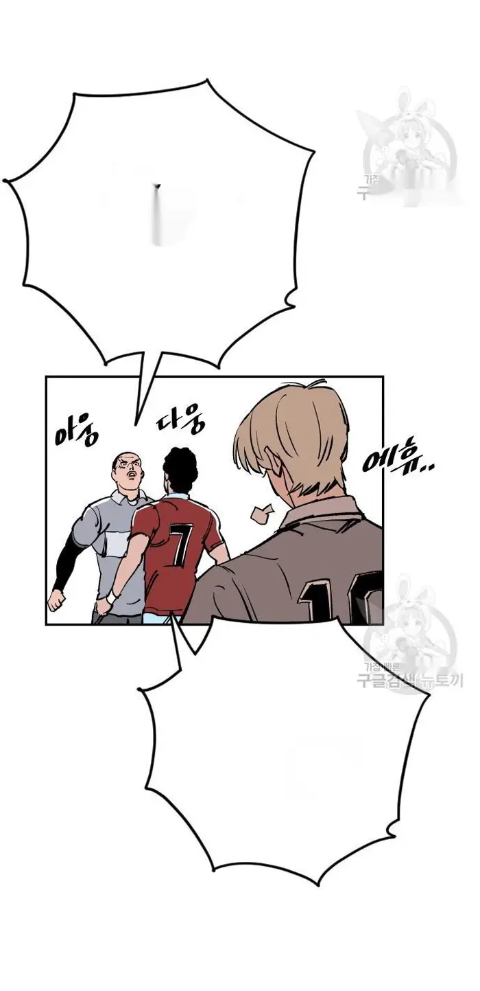 Read The Build Up PT-BR Manga Online