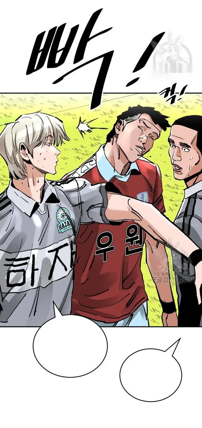 Read The Build Up PT-BR Manga Online