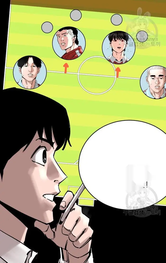 Read The Build Up PT-BR Manga Online