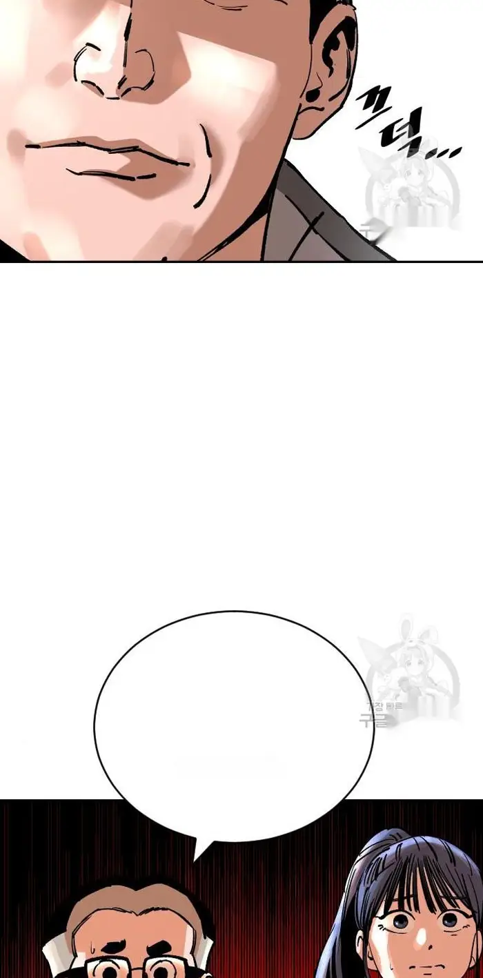 Read The Build Up PT-BR Manga Online