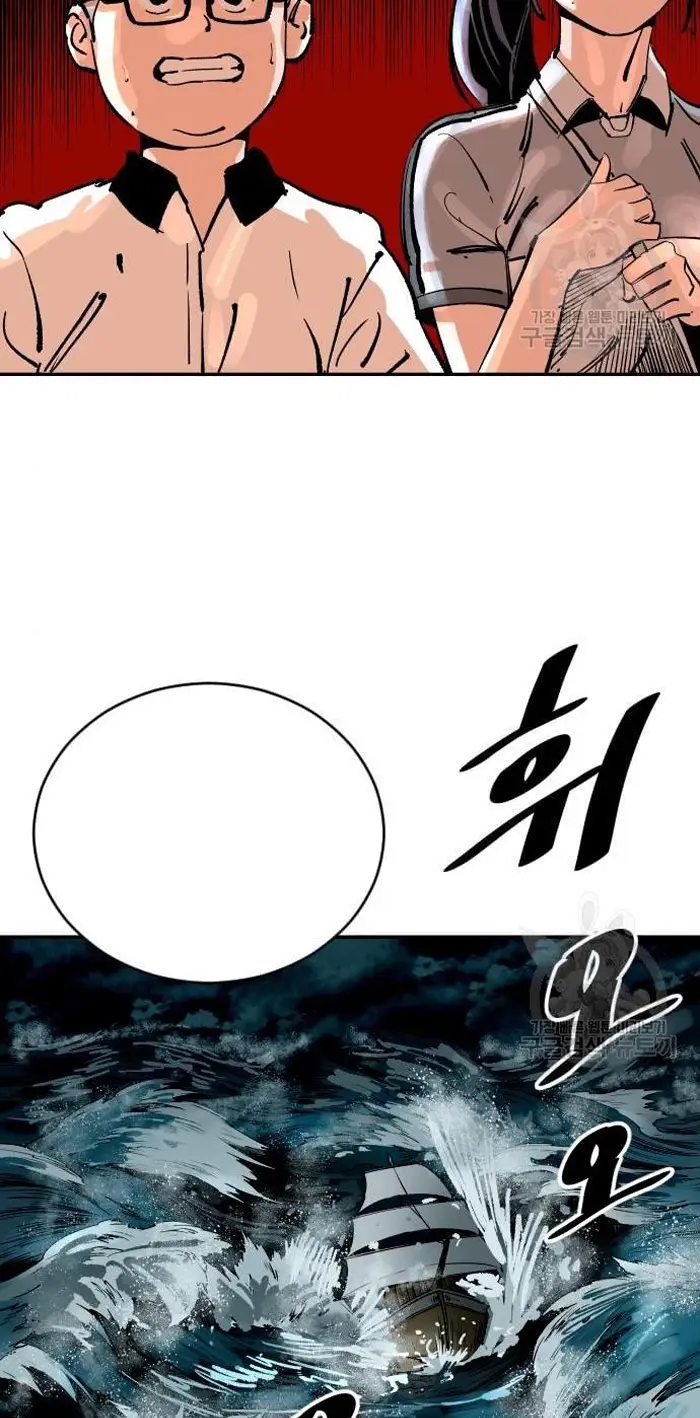 Read The Build Up PT-BR Manga Online