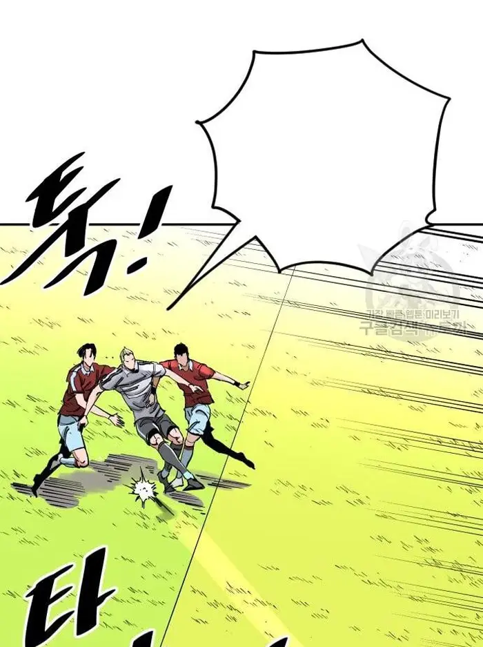 Read The Build Up PT-BR Manga Online