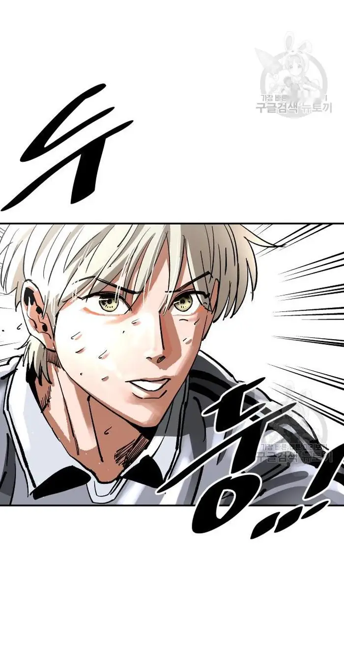 Read The Build Up PT-BR Manga Online