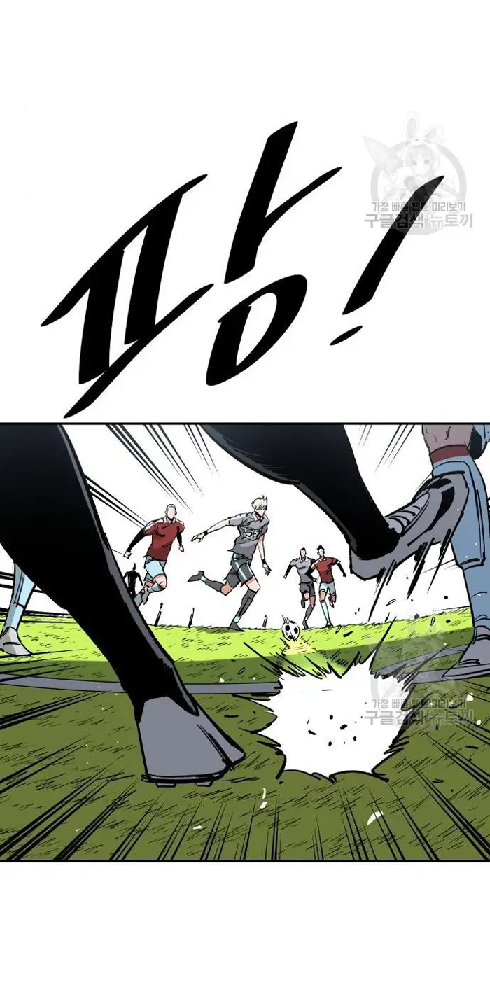Read The Build Up PT-BR Manga Online