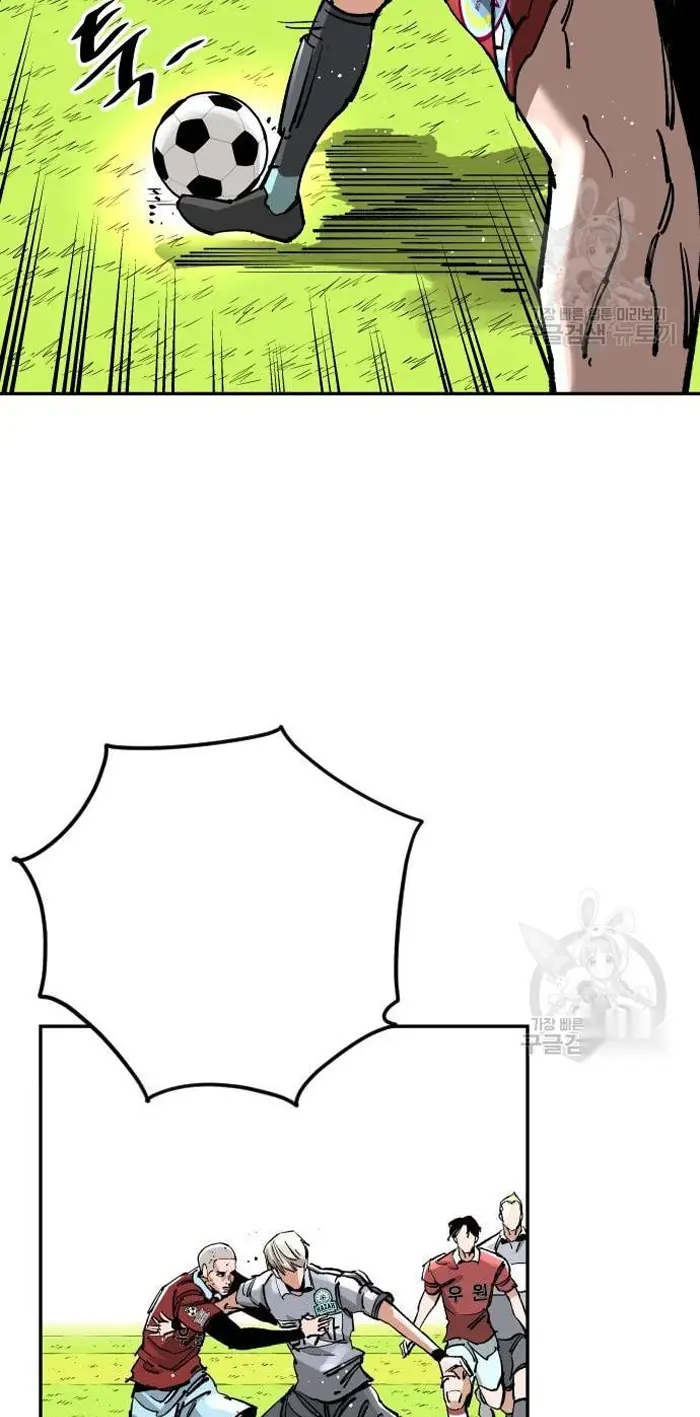 Read The Build Up PT-BR Manga Online