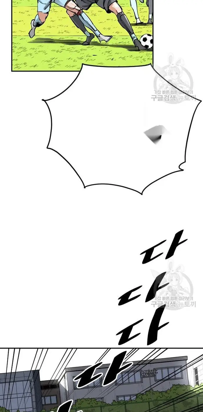 Read The Build Up PT-BR Manga Online