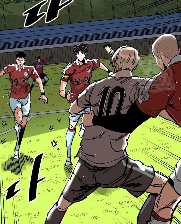 Read The Build Up PT-BR Manga Online