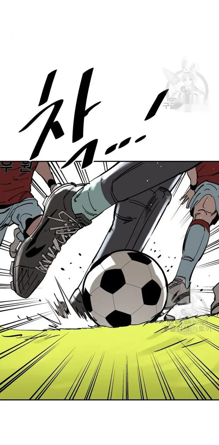 Read The Build Up PT-BR Manga Online