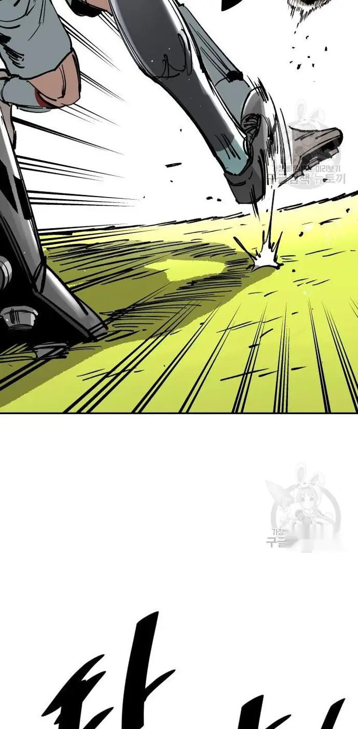 Read The Build Up PT-BR Manga Online