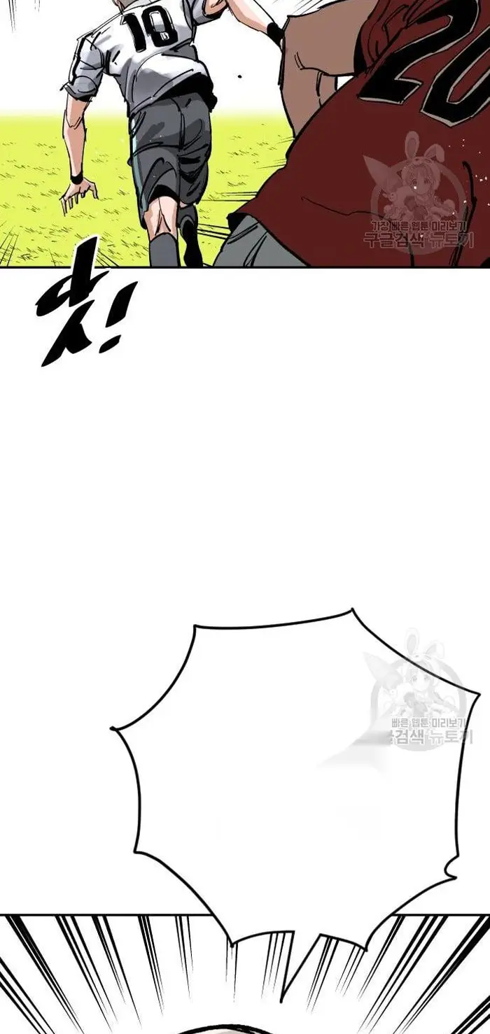 Read The Build Up PT-BR Manga Online