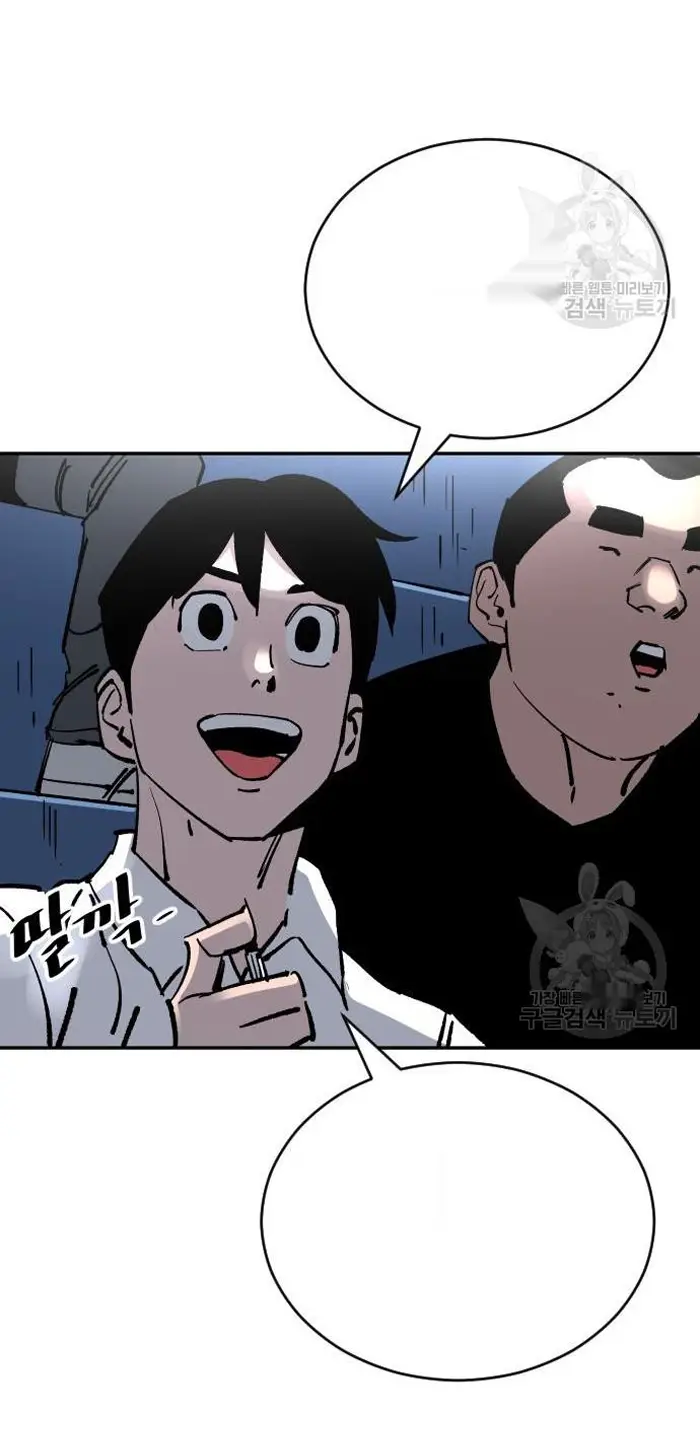Read The Build Up PT-BR Manga Online