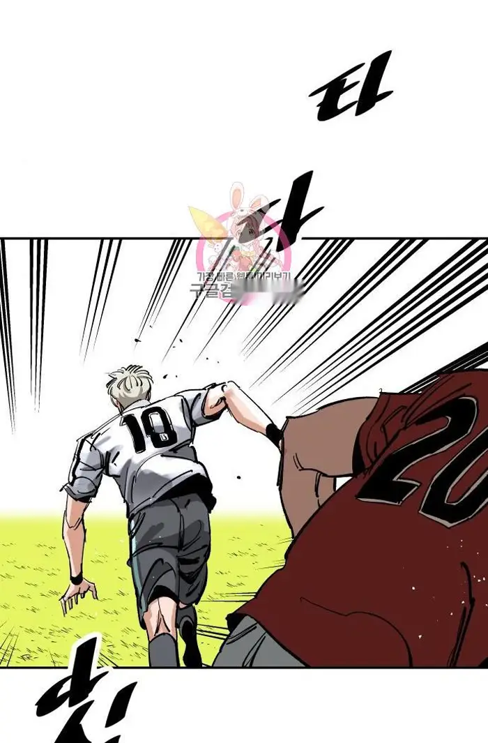 Read The Build Up PT-BR Manga Online