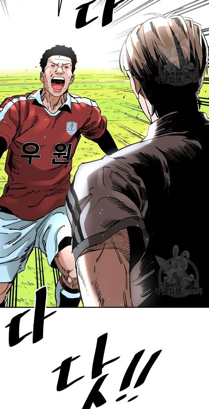 Read The Build Up PT-BR Manga Online