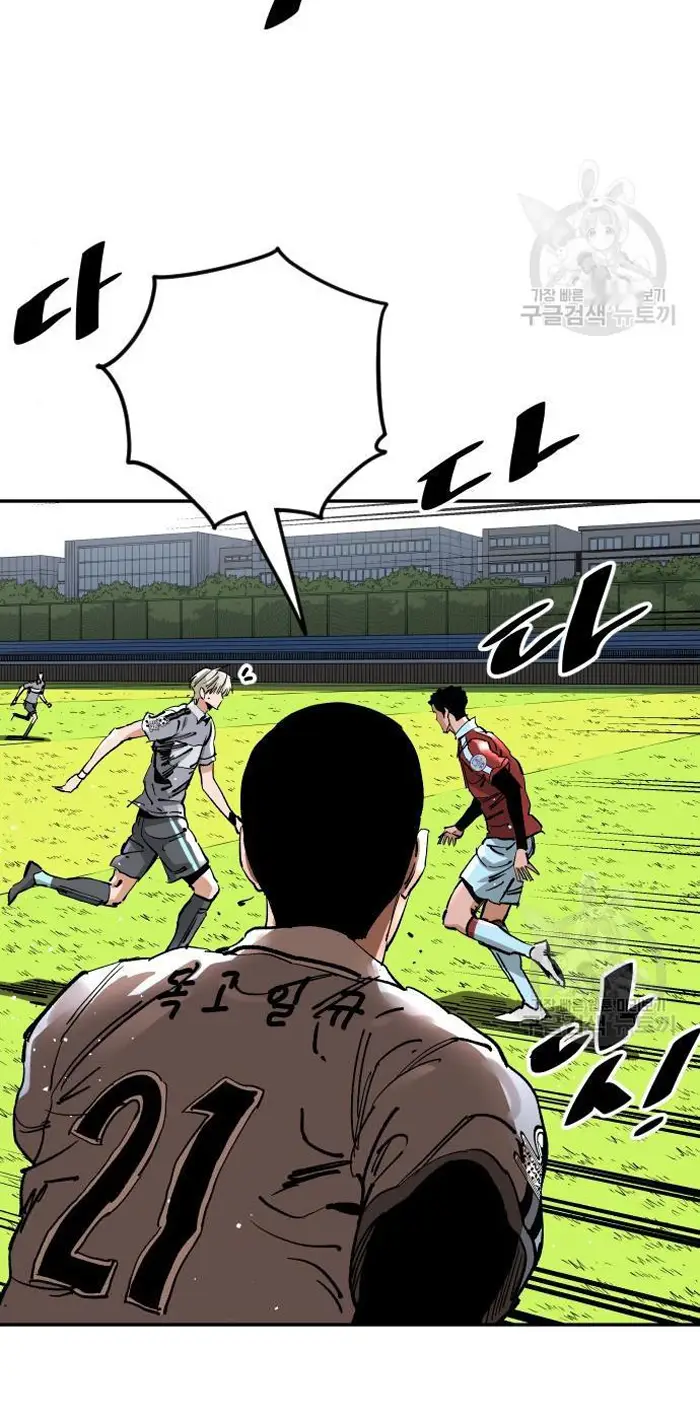 Read The Build Up PT-BR Manga Online