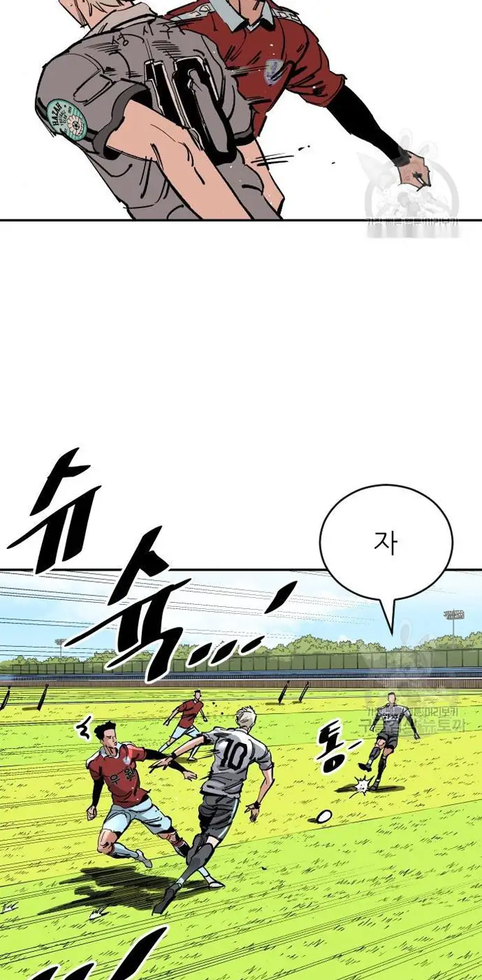 Read The Build Up PT-BR Manga Online