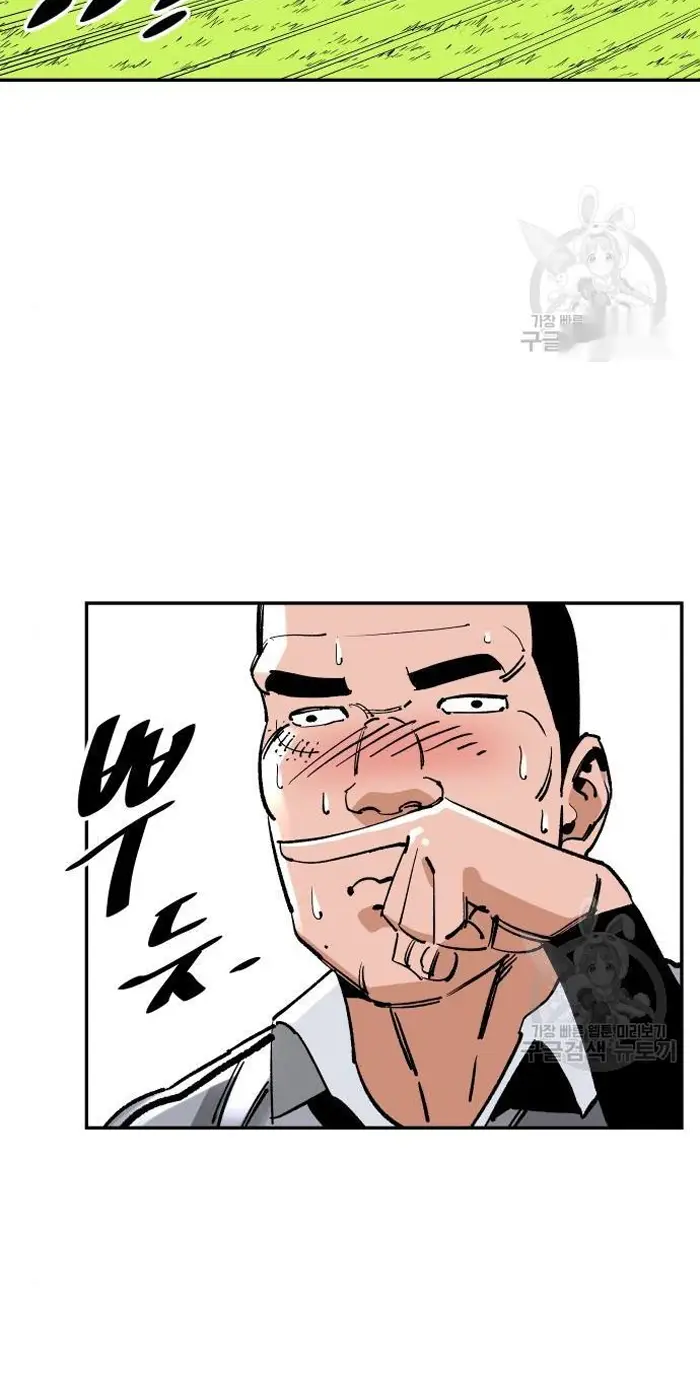 Read The Build Up PT-BR Manga Online