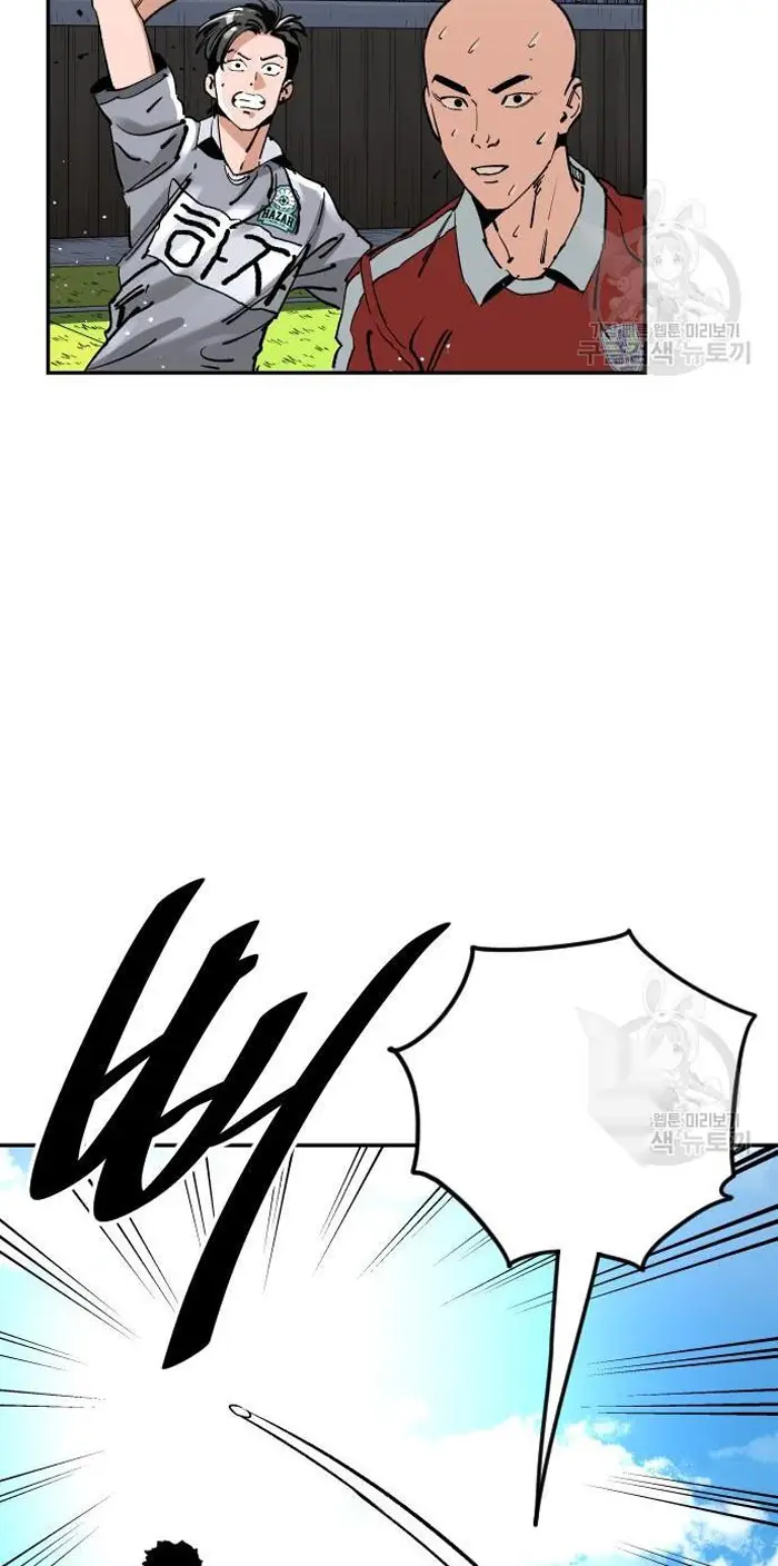 Read The Build Up PT-BR Manga Online