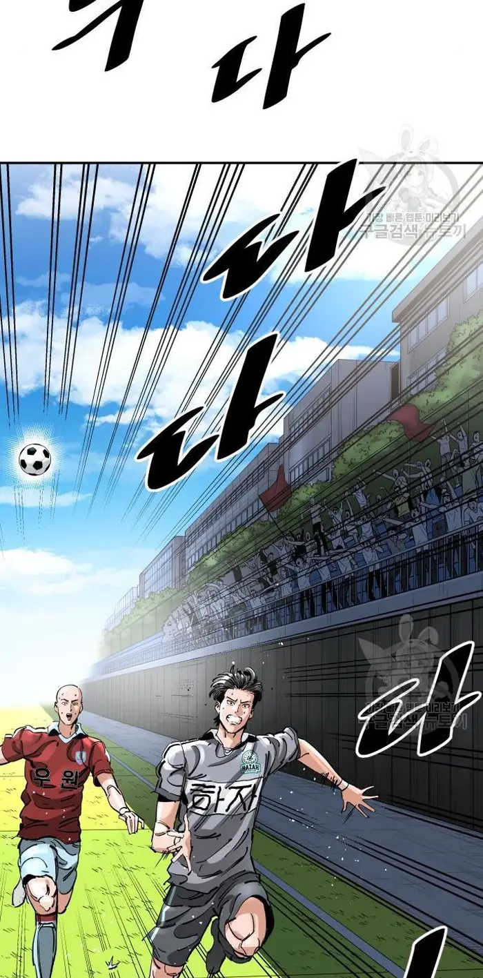 Read The Build Up PT-BR Manga Online