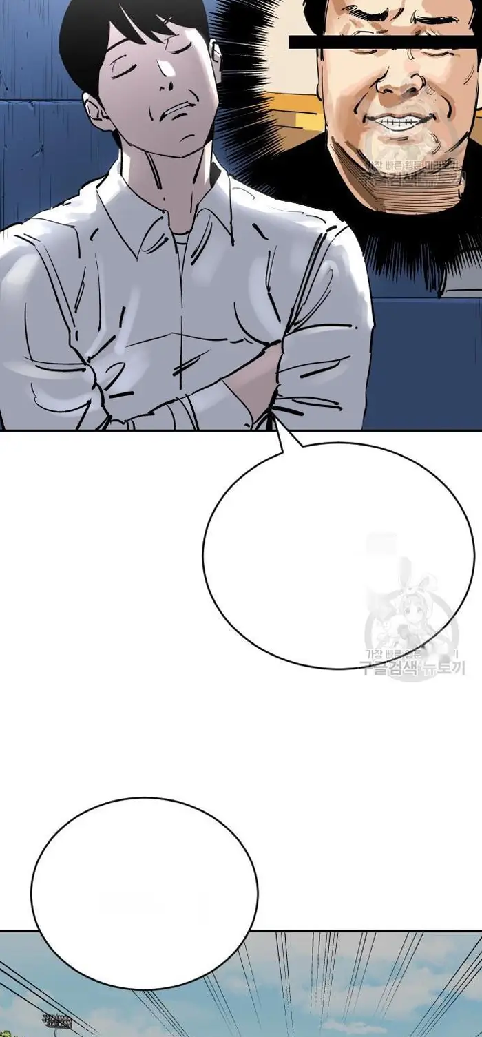 Read The Build Up PT-BR Manga Online