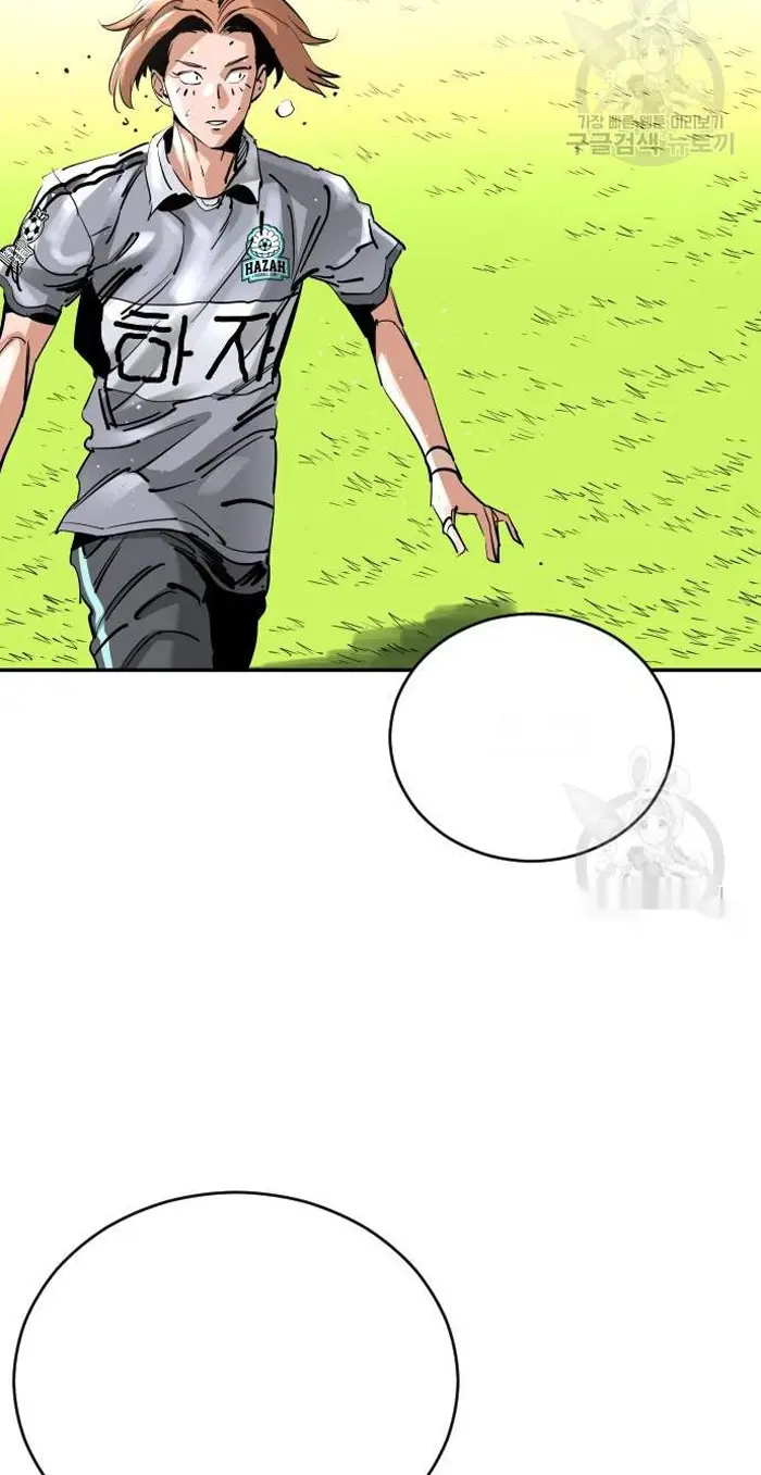 Read The Build Up PT-BR Manga Online
