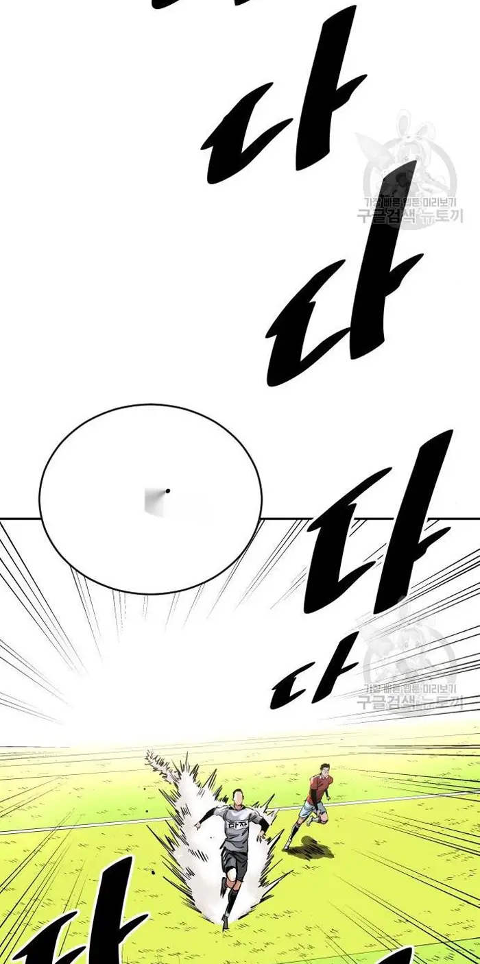 Read The Build Up PT-BR Manga Online