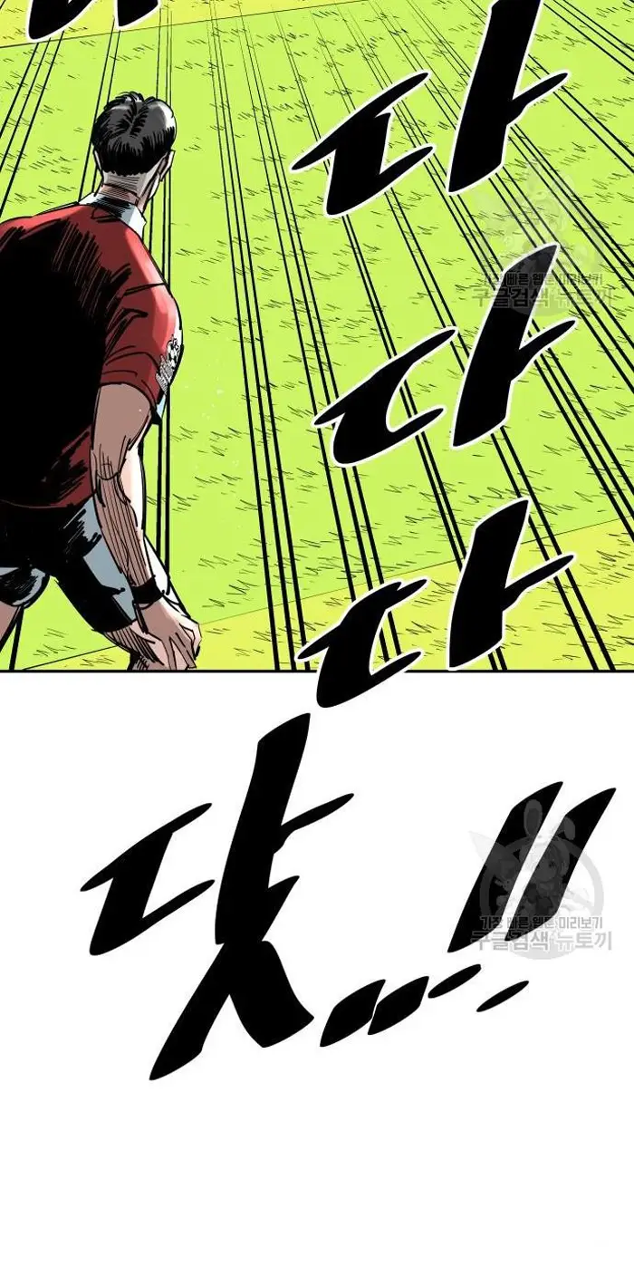 Read The Build Up PT-BR Manga Online