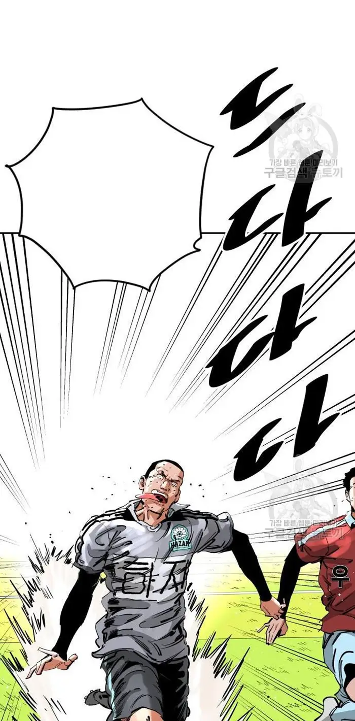 Read The Build Up PT-BR Manga Online