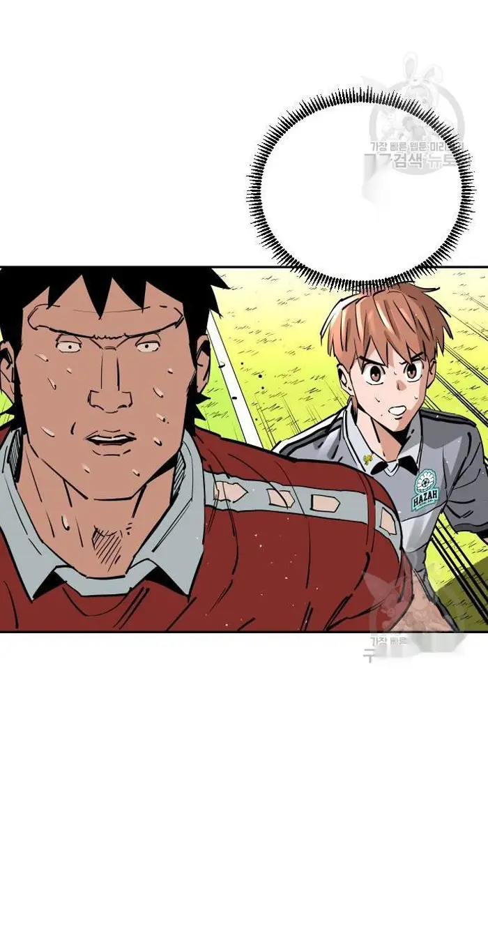 Read The Build Up PT-BR Manga Online