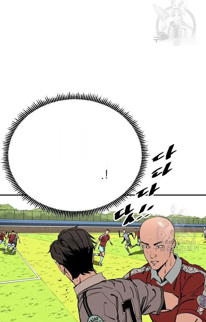 Read The Build Up PT-BR Manga Online