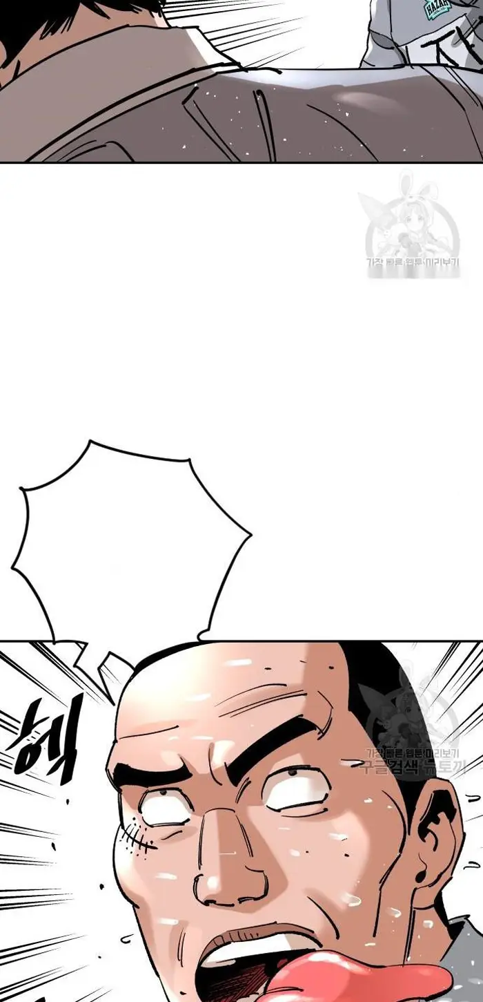 Read The Build Up PT-BR Manga Online