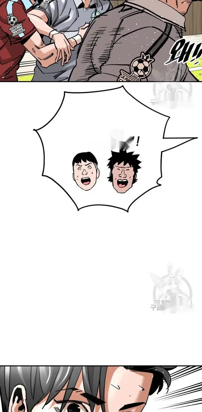 Read The Build Up PT-BR Manga Online
