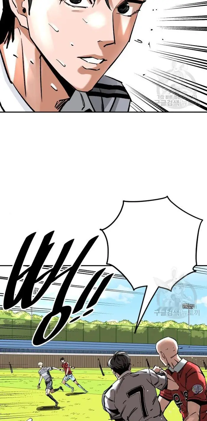 Read The Build Up PT-BR Manga Online