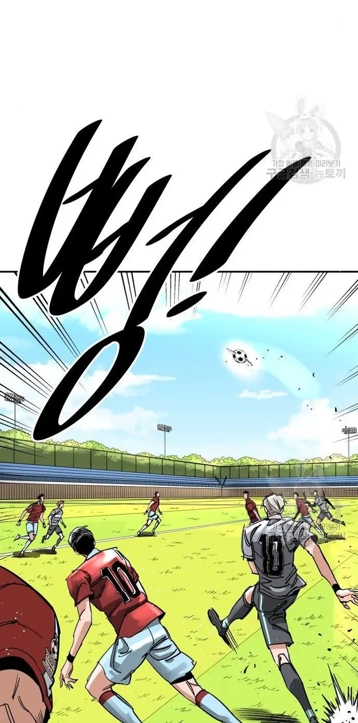 Read The Build Up PT-BR Manga Online